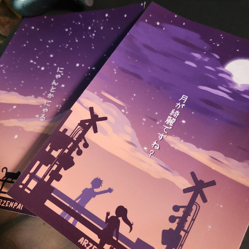japanese night scenery print